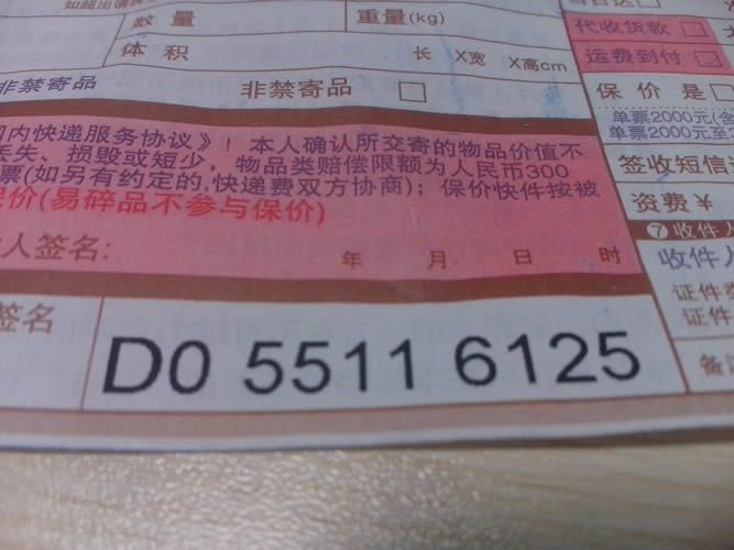 廣西百色市在家做手工活串珠哪里有，珠繡材料套裝訂購(圖3)