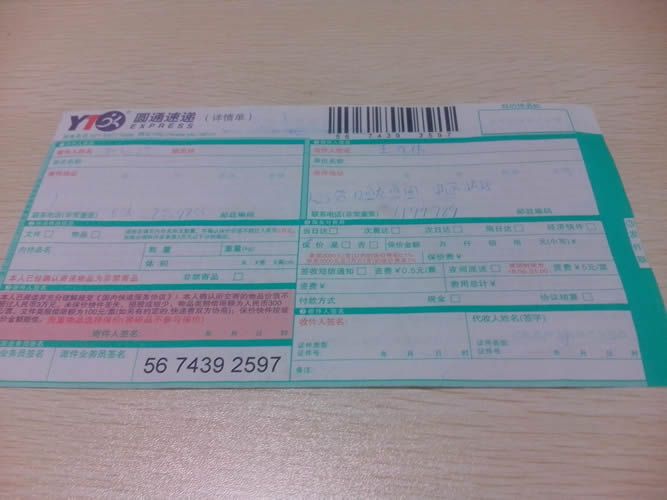 遼寧營口誰有接過串珠加工手工活？靠譜嗎？(圖1)