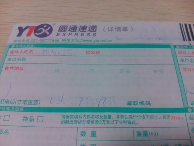 遼寧營口誰有接過串珠加工手工活？靠譜嗎？(圖2)