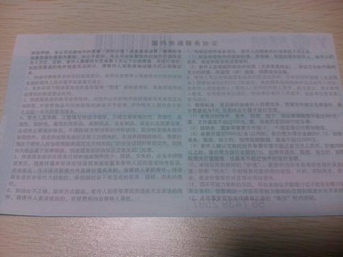 遼寧營口誰有接過串珠加工手工活？靠譜嗎？(圖4)