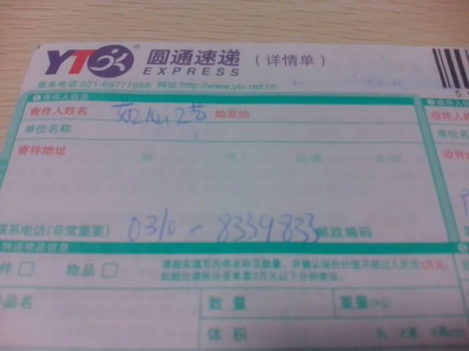 河北張家口尋找加盟代理商面向全國(guó)招串珠手工活加工(圖2)