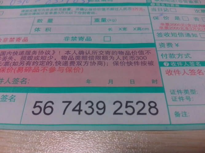 河北張家口尋找加盟代理商面向全國(guó)招串珠手工活加工(圖3)