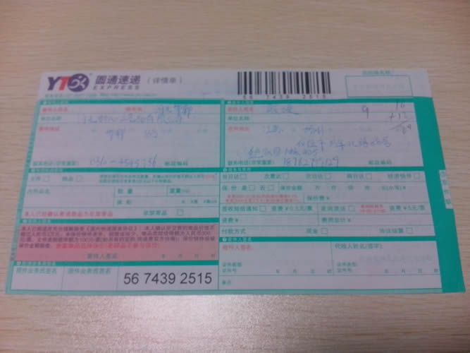 廣東廣州手工活可靠嗎？像串珠那種做加盟代理能賺錢嗎(圖1)