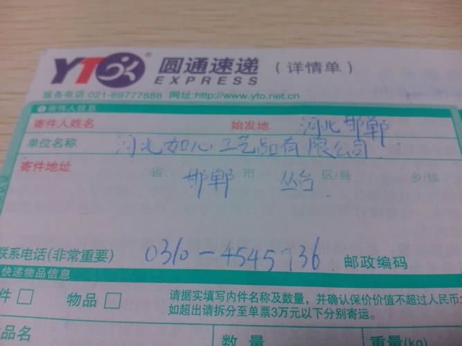 廣東廣州手工活可靠嗎？像串珠那種做加盟代理能賺錢嗎(圖2)