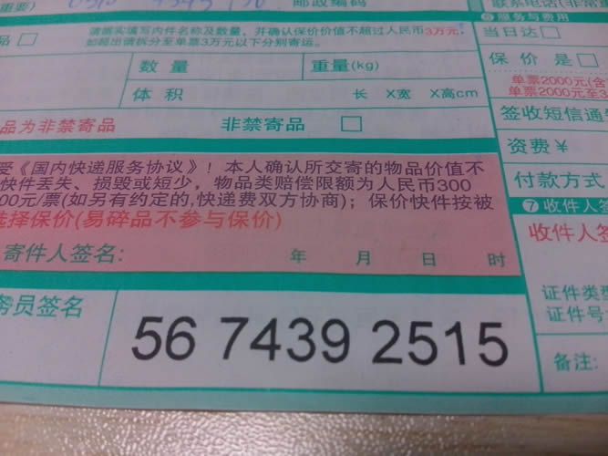 廣東廣州手工活可靠嗎？像串珠那種做加盟代理能賺錢嗎(圖3)