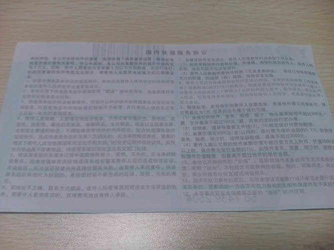 江蘇鹽城純手工活加工代理在家做不收押金(圖4)