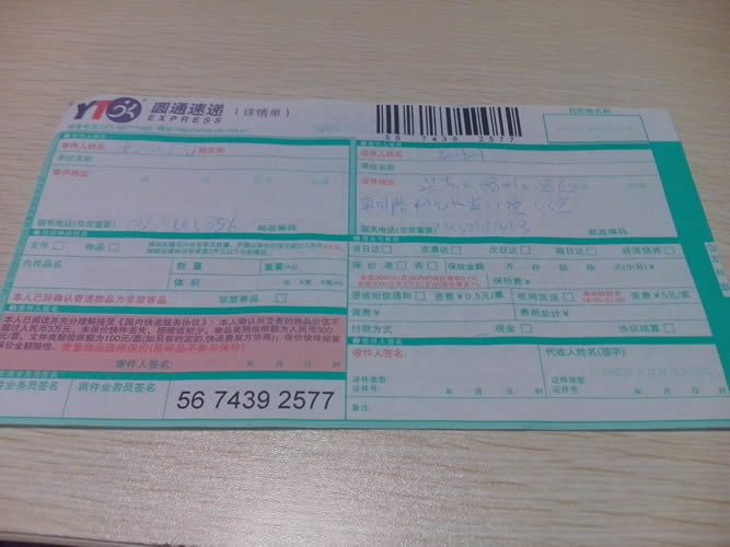 江蘇揚州手工活加工怎么樣？加盟代理是真的嗎？(圖1)