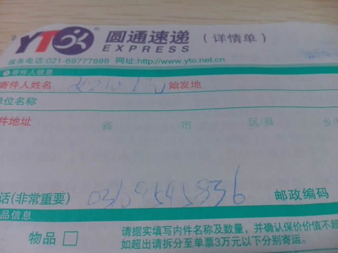 江蘇揚州手工活加工怎么樣？加盟代理是真的嗎？(圖2)