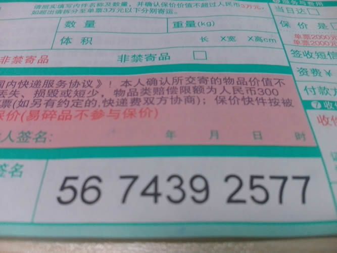 江蘇揚州手工活加工怎么樣？加盟代理是真的嗎？(圖3)