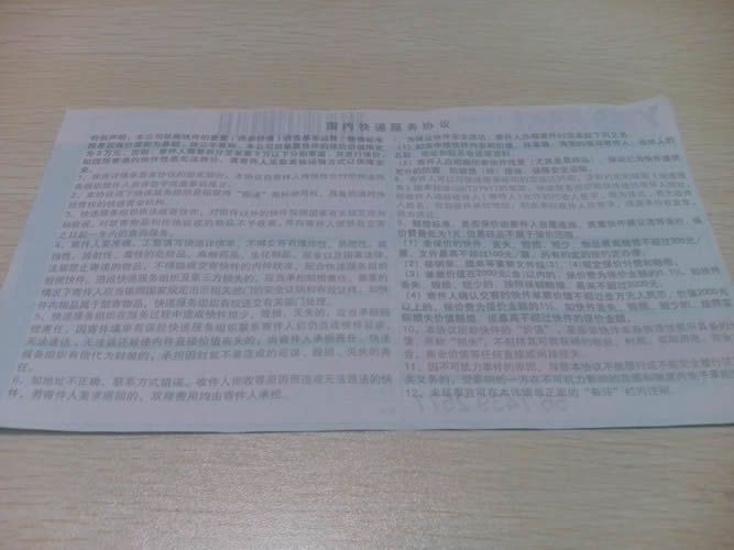 江蘇揚州手工活加工怎么樣？加盟代理是真的嗎？(圖4)
