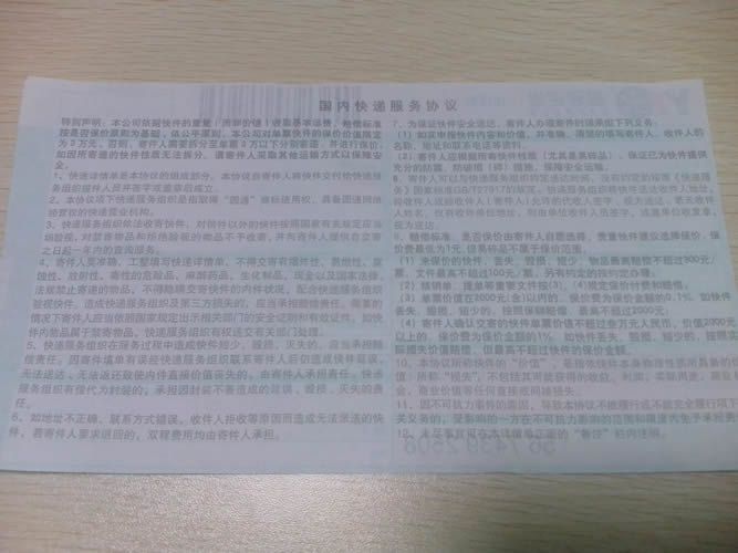 山東泰安串珠來料加工哪里拿？有可靠的廠家嗎(圖4)