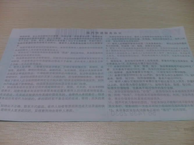 浙江手工活兼職去哪里找呀？麗水市做串珠能賺到錢嗎(圖4)