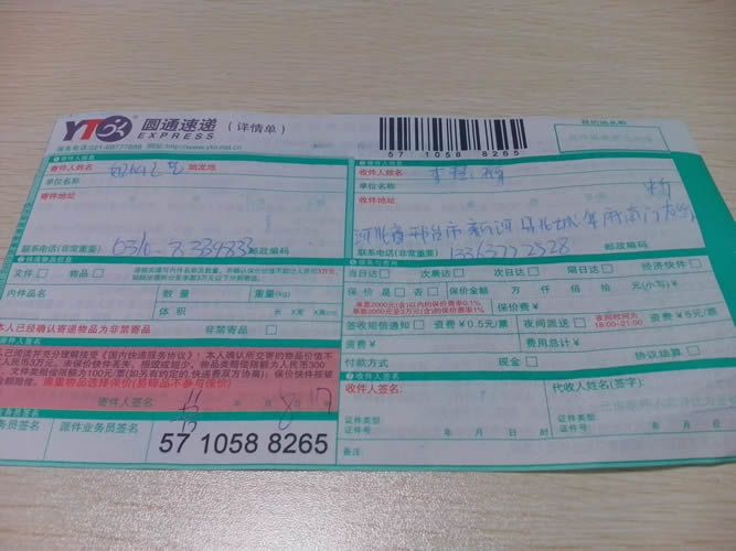 河北邢臺(tái)市農(nóng)民想找份真實(shí)的手工活加工代理項(xiàng)目有嗎(圖2)