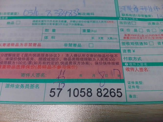 河北邢臺(tái)市農(nóng)民想找份真實(shí)的手工活加工代理項(xiàng)目有嗎(圖4)