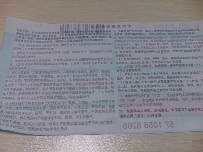 河北邢臺(tái)市農(nóng)民想找份真實(shí)的手工活加工代理項(xiàng)目有嗎(圖5)