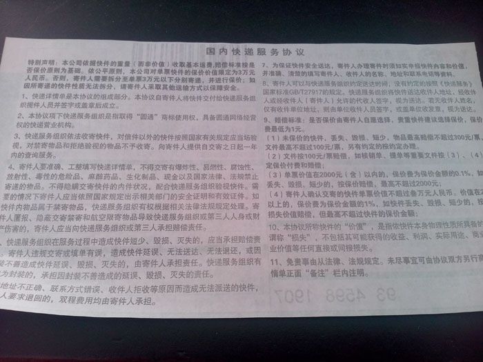 值得相信的手工活加工外發(fā)有哪些 適合老百姓做的手工活(圖4)