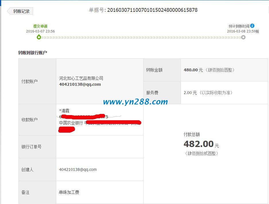 自強(qiáng)不息——河南安陽(yáng)殘疾大姐邊做服裝加工邊組織人做手工活(圖1)