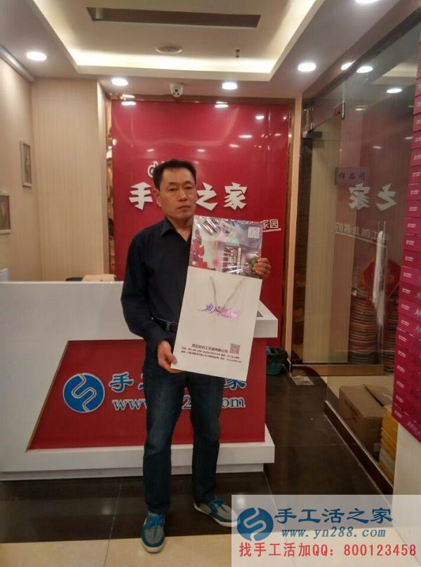 河北吳橋程先生來(lái)手工活之家考察，找到手工活串珠創(chuàng)業(yè)好項(xiàng)目(圖1)