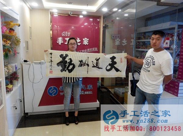 山東德州劉女士試做手工活串珠繡成功，小兩口欲在家組織人做手工活(圖1)