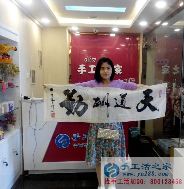 邯鄲魏縣楊女士試做手工活之家珠繡成功，親自到公司交貨錄取會員(圖1)