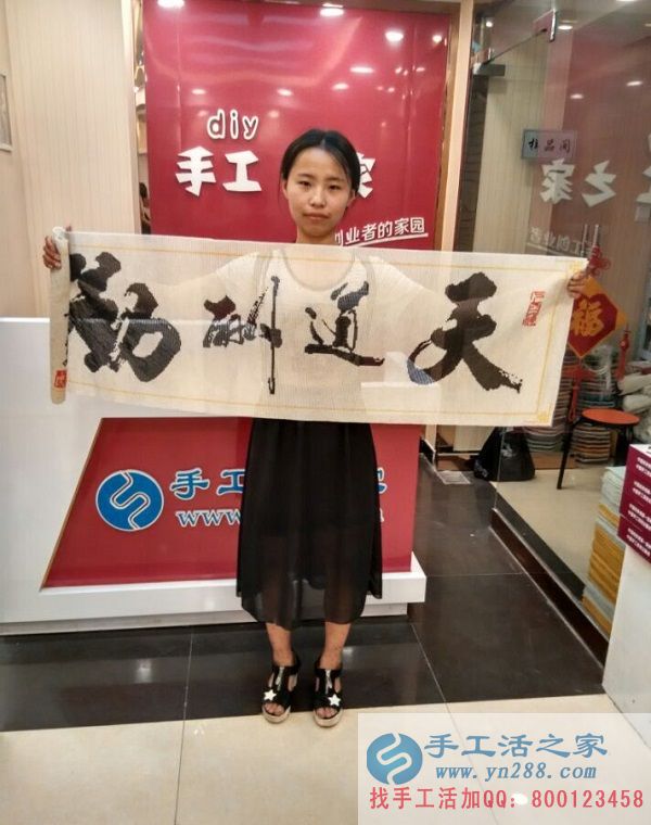 在家做手工活賺錢，河南開封寶媽郭女士帶孩子來手工活之家交貨(圖1)