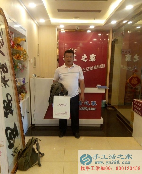 加盟手工活創(chuàng)業(yè)：山東棗莊華先生欲組織人做手工活為了生活更美好！(圖1)