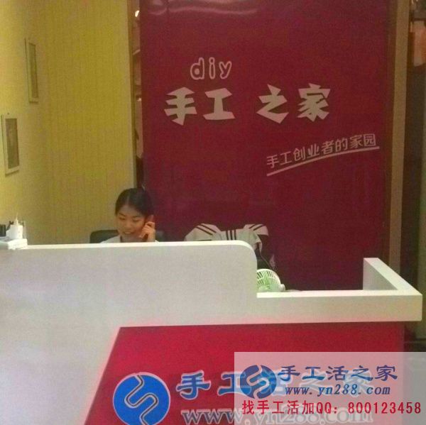 手工活之家外發(fā)加工2016年7月1日包貨記錄 手工活之家的前臺