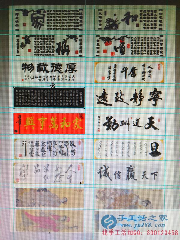 在網(wǎng)頁(yè)上設(shè)計(jì)貼紙圖案，讓客服可以看見(jiàn)材料效果圖