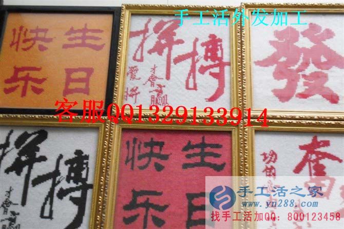 手工活外發(fā)加工兼職  精美珠繡手工活加工制作 無(wú)押金手工活加工外放(圖3)