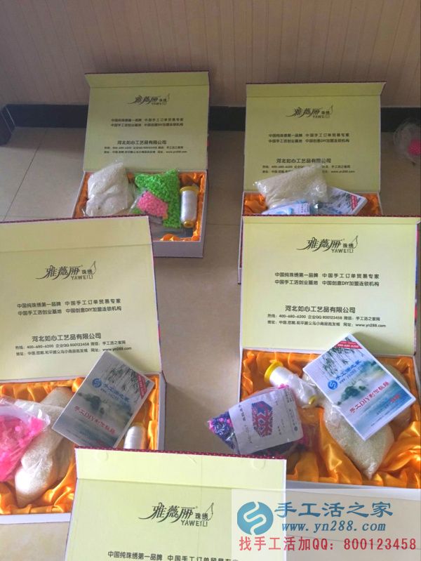 手工活之家外發(fā)加工2016年7月19日發(fā)貨記錄 手工活之家工作人員認(rèn)真清點(diǎn)材料