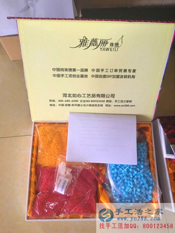 手工活之家外發(fā)加工2016年7月19日發(fā)貨記錄 禮盒材料內(nèi)部特寫(xiě)鏡頭
