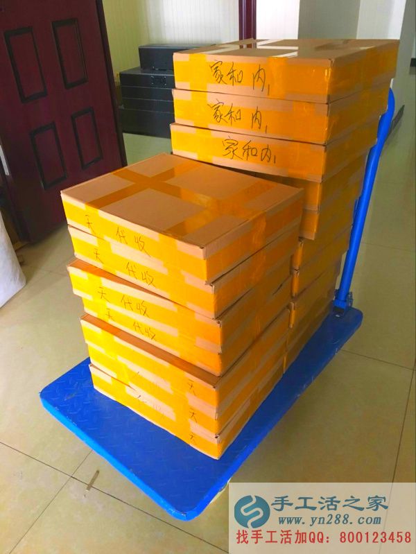 手工活之家外發(fā)加工2016年7月23日發(fā)貨記錄: 快遞人員與手工活之家工作人員認(rèn)真清點(diǎn)材料