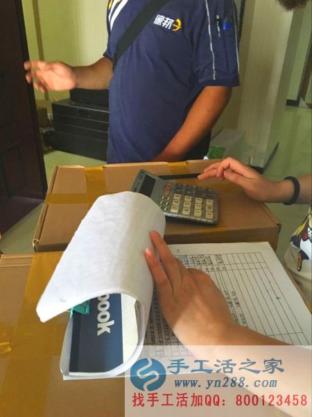 手工活之家外發(fā)加工2016年7月27日發(fā)貨記錄: 邦德快遞小哥和工作人員正在核對(duì)