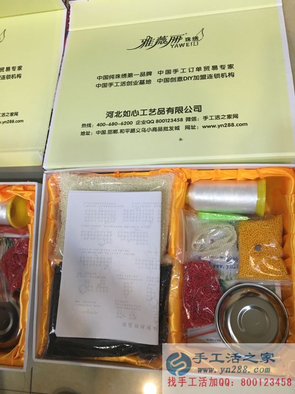 所有的材料已放齊全，等待密封