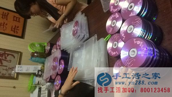 每一件光盤都找到了自己的外套，等待和客戶們見面