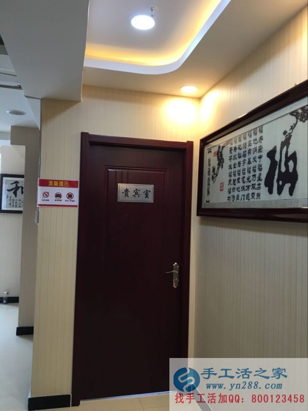 尊貴之享，賓至如歸