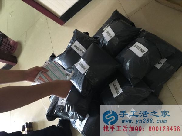 手工活之家網工作人員正在貼快遞單