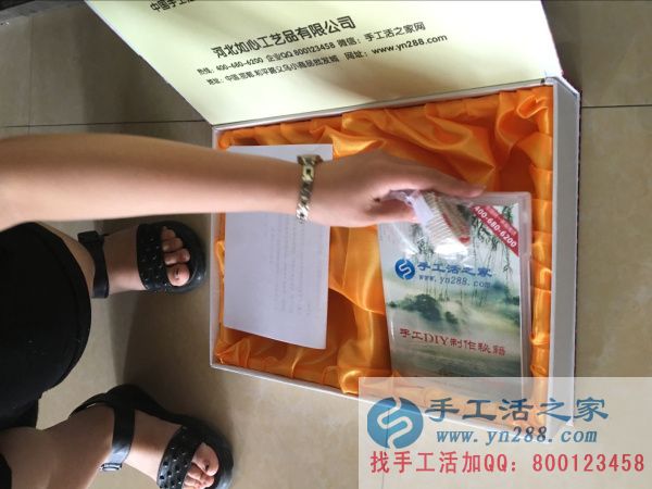 手工活之家網教學光盤