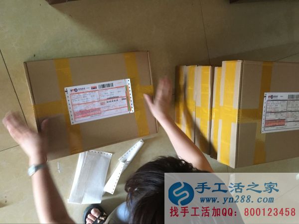 2016年9月12日手工活兼職拿回家做，手工活之家發(fā)貨記錄