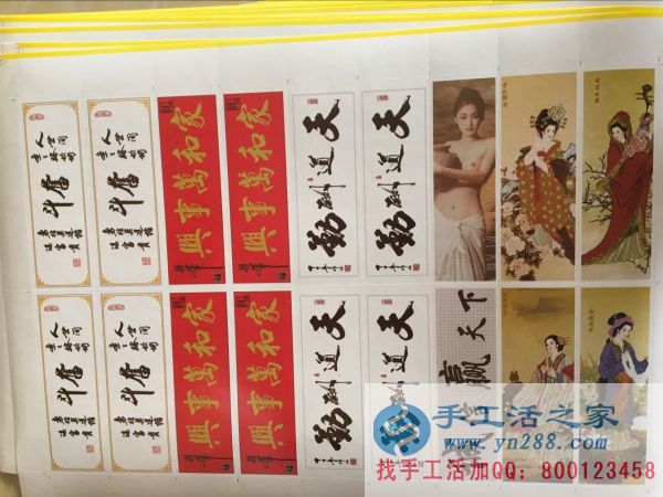 江蘇常州寶媽做手工活串珠繡賺錢，帶孩子賺錢兩不誤！(圖2)