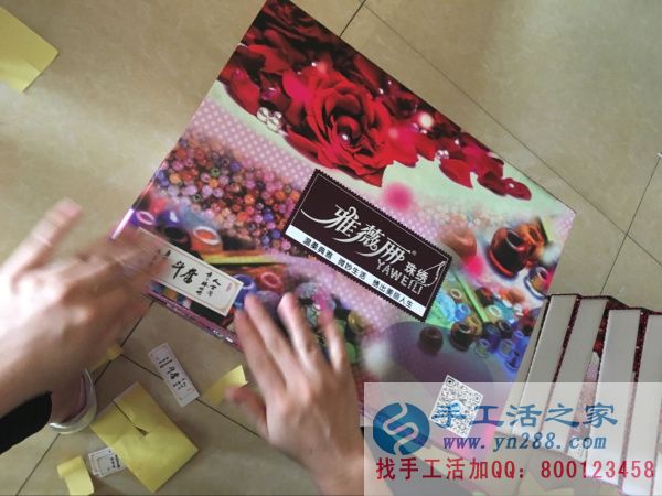 在家務農就選手工活之家外發(fā)項目