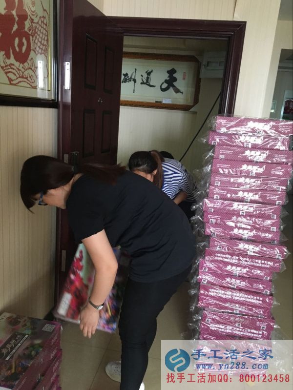 手工活之家網正規(guī)可靠兼職手工活