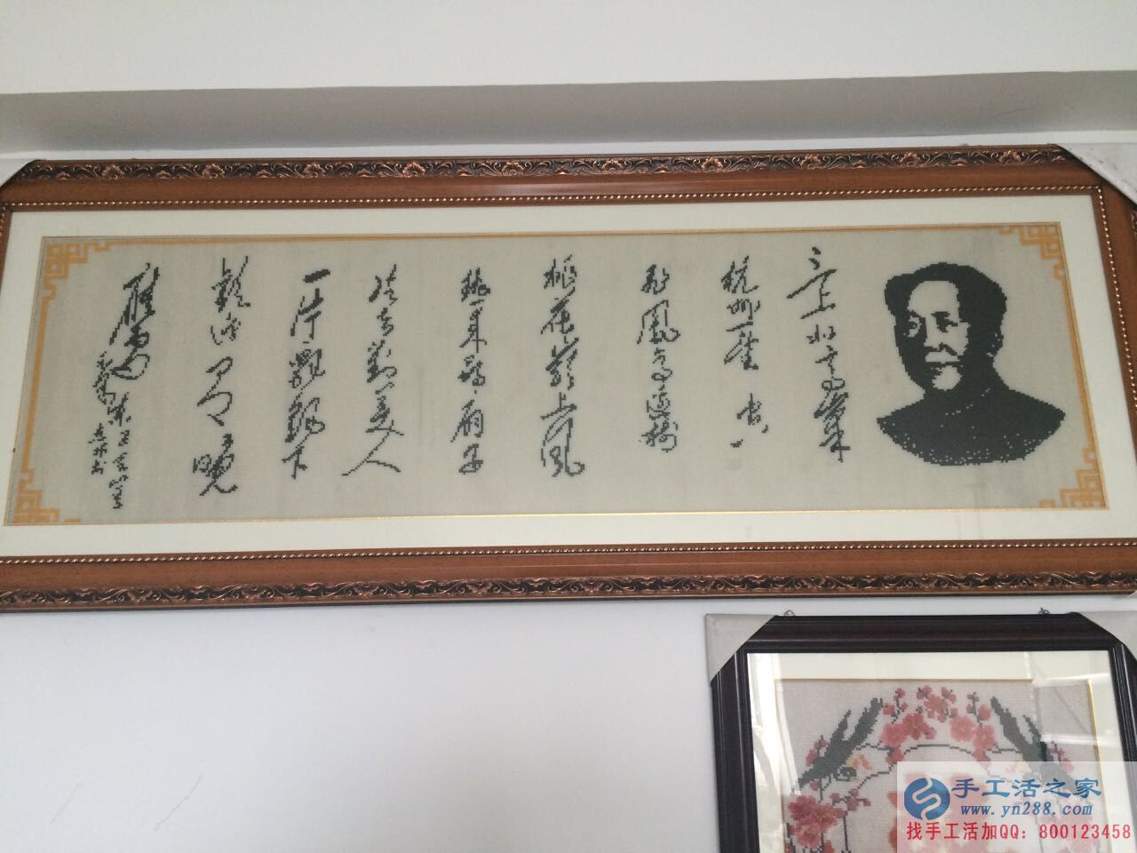 安徽淮海蔡先生節(jié)假期間來(lái)手工活之家考察串珠繡項(xiàng)目