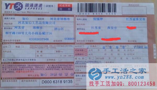 發(fā)家致富不用愁，江蘇淮安倪先生找到手工活之家創(chuàng)業(yè)好項(xiàng)目