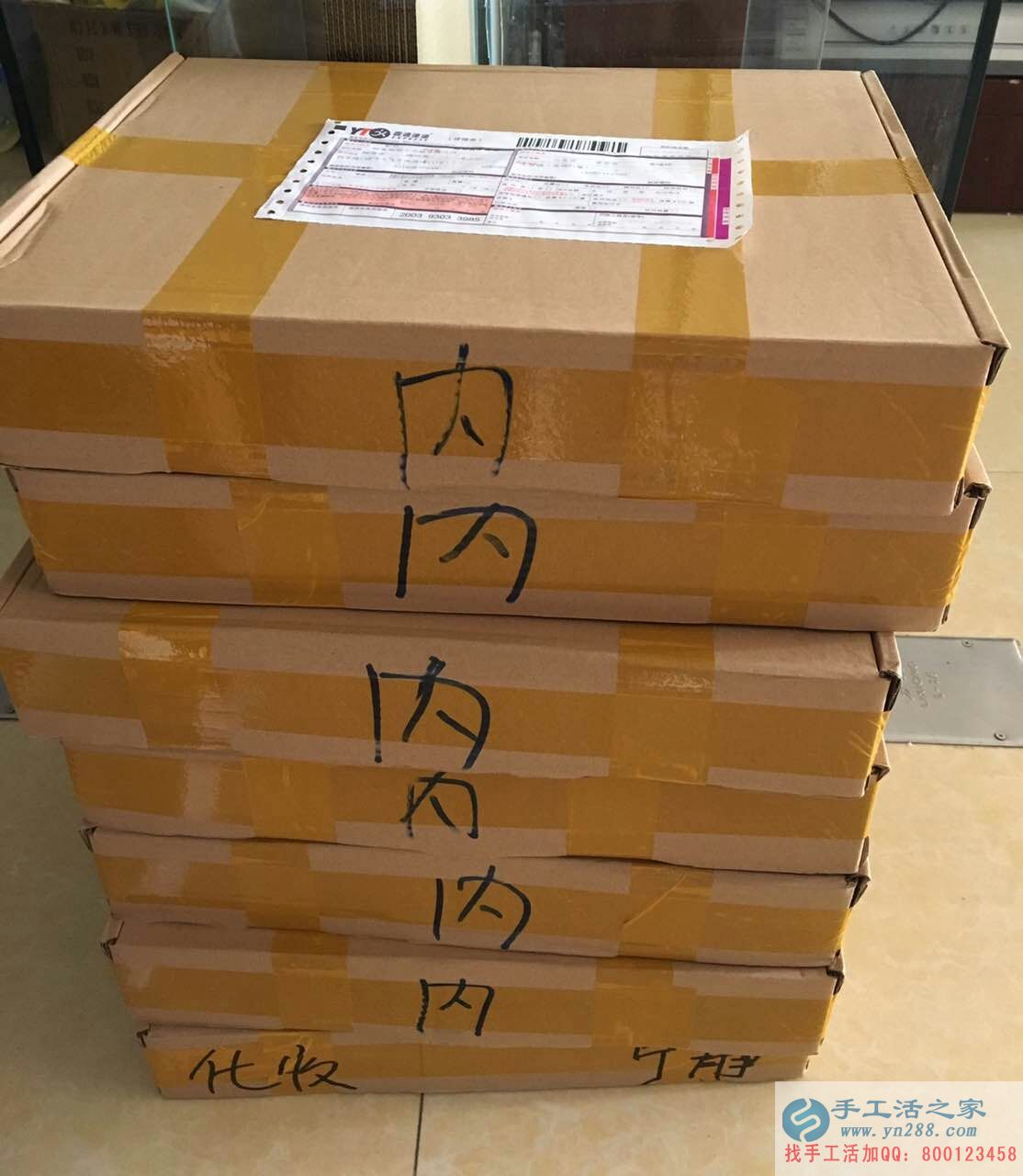 山東濟(jì)寧鄉(xiāng)村教師王女士兼職手工活串珠繡賺錢致富改善生活！