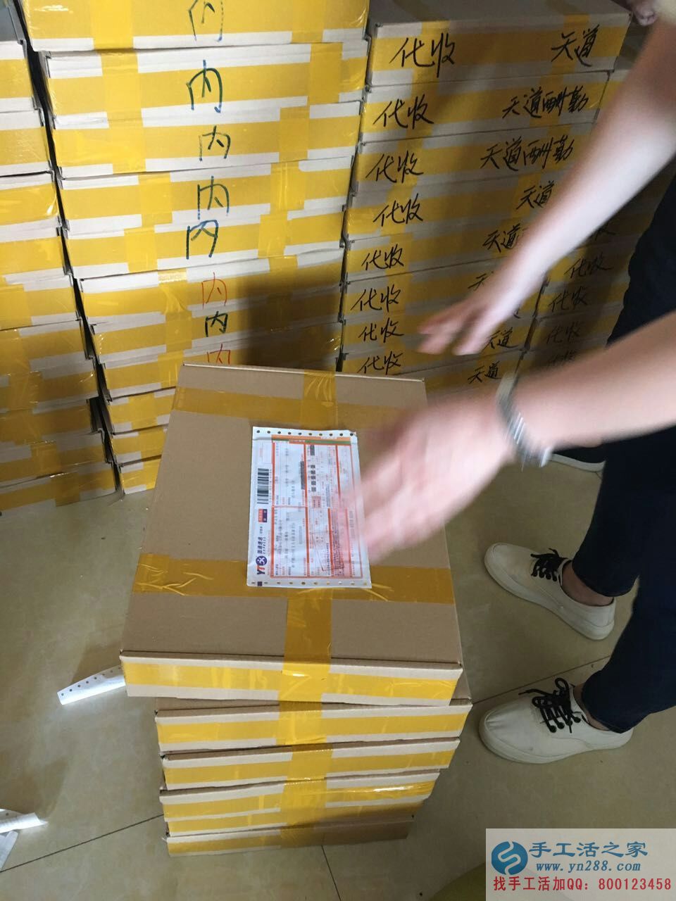 正規(guī)外發(fā)公司無(wú)押金手工活外放，手工活之家圓您致富夢(mèng)！