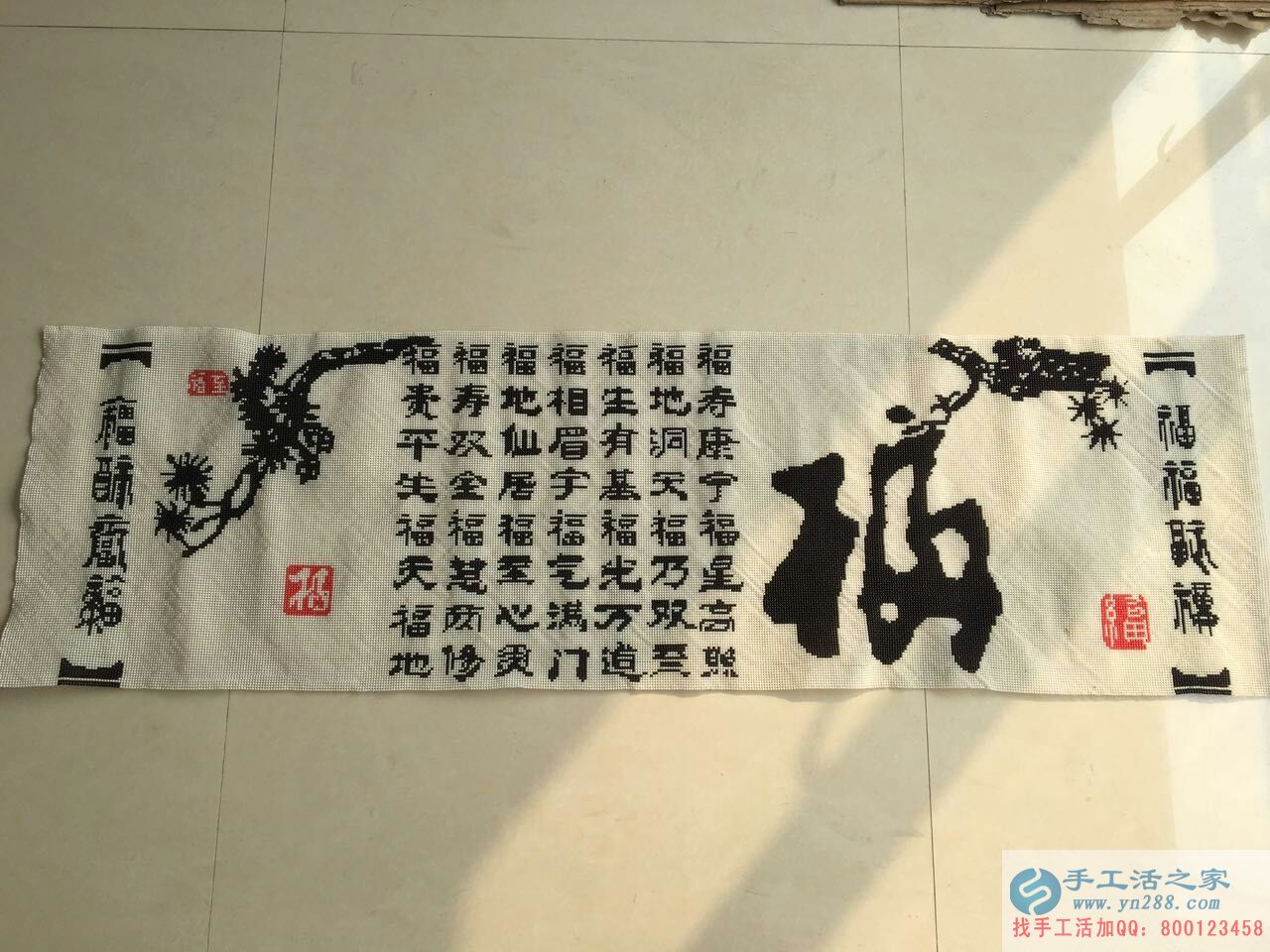 河南濮陽(yáng)村支書(shū)找到手工活之家好項(xiàng)目帶領(lǐng)村里人致富