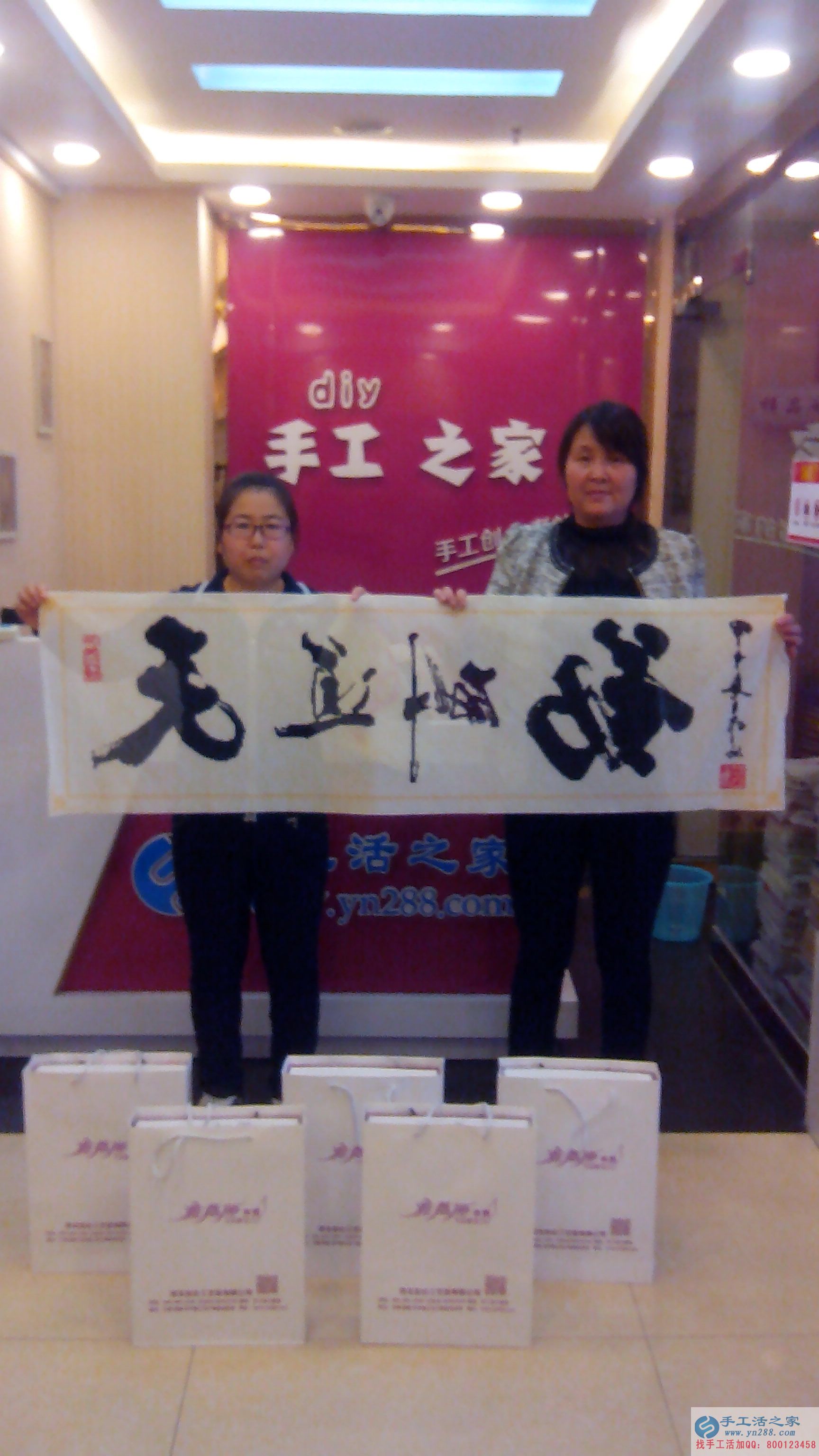祝賀山西李女士和弟媳經(jīng)過三次考察后成功加入手工活之家村級代理！