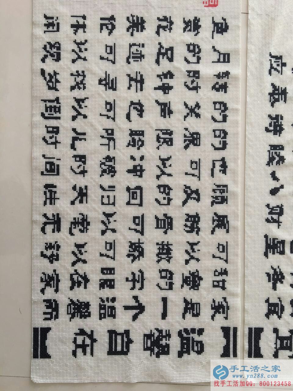 湖北陳女士想做手工活選擇手工活之家正規(guī)手工活外發(fā)公司 湖北陳女士想做手工活選擇手工活之家正規(guī)手工活外發(fā)公司