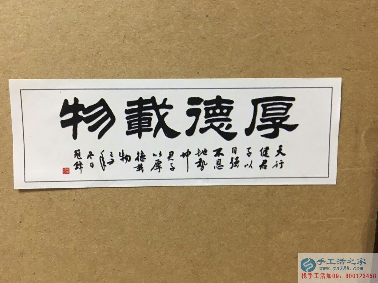 江蘇徐州尹女士業(yè)余兼職手工活珠繡加工賺錢增加收入 江蘇徐州尹女士業(yè)余兼職手工活珠繡加工賺錢增加收入